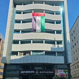 Hotel Knight Armour, Dubai